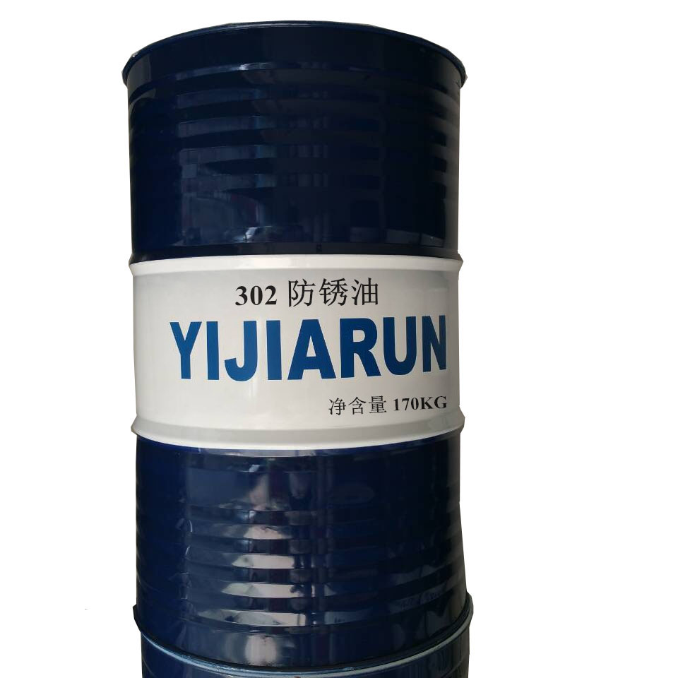 302防銹油